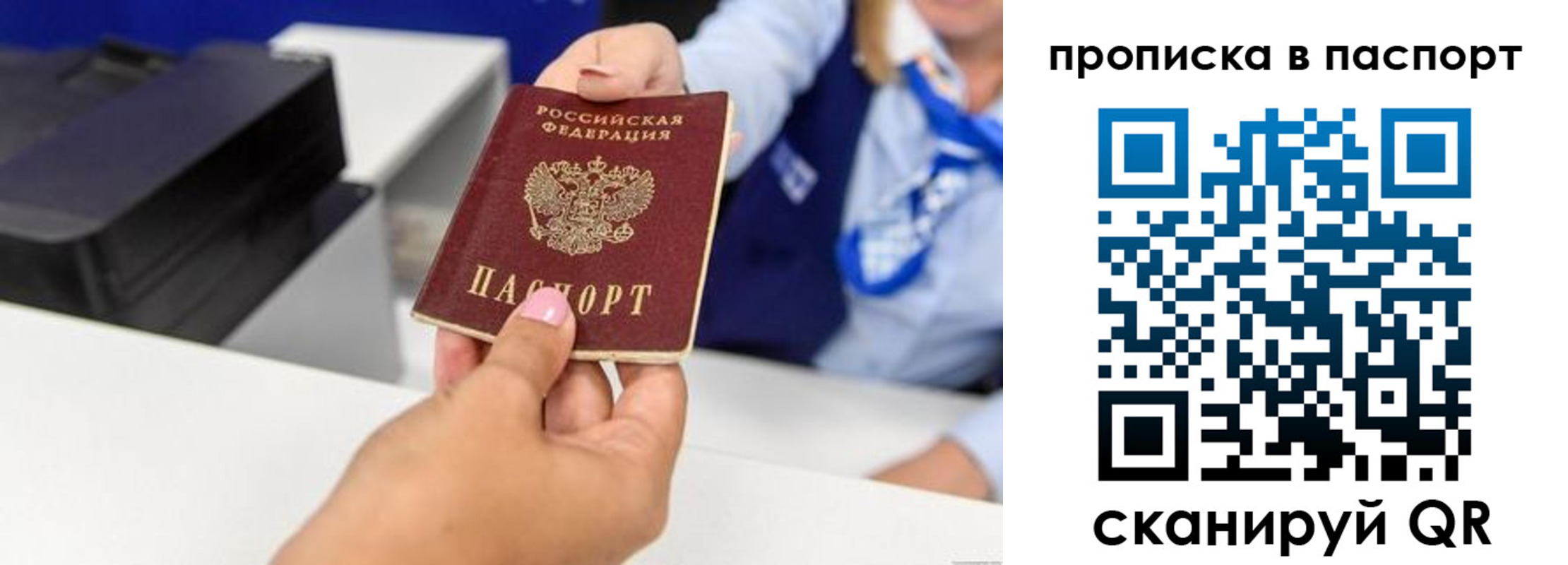 миграционный учет в Карталах