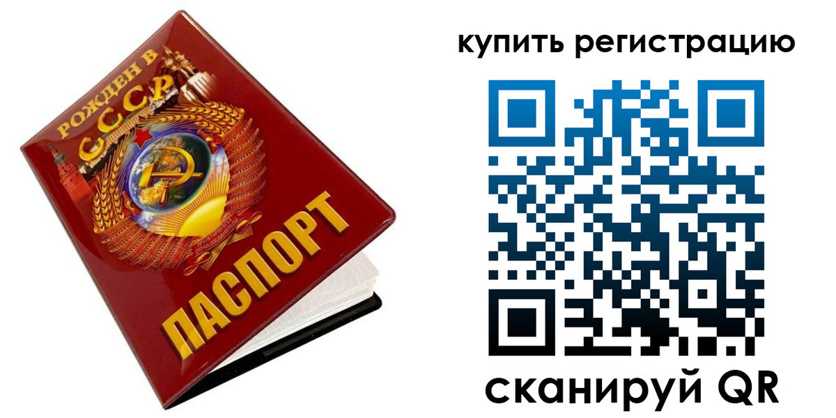 временная регистрация адрес в Карталах