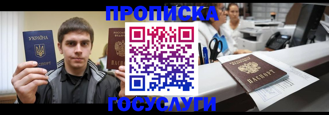 миграционный учет в Карталах