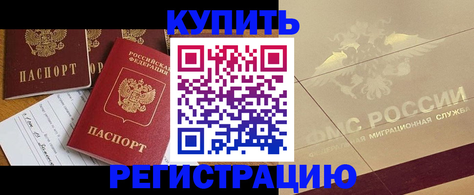 найти адрес прописки в Карталах