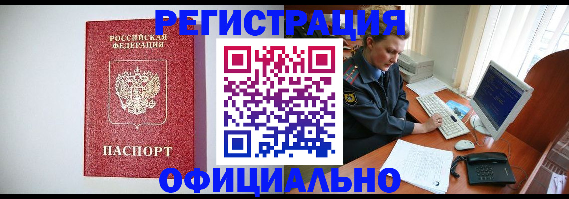 прописка поиск в Карталах